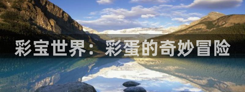 彩神lll