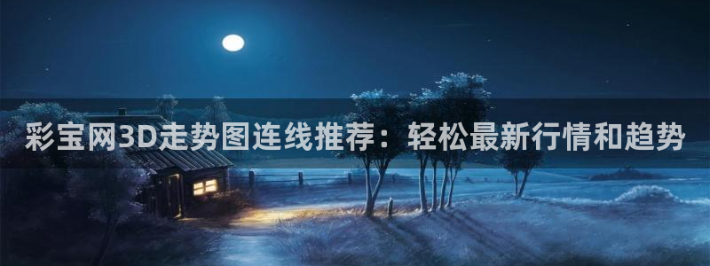 彩神ⅴll官网